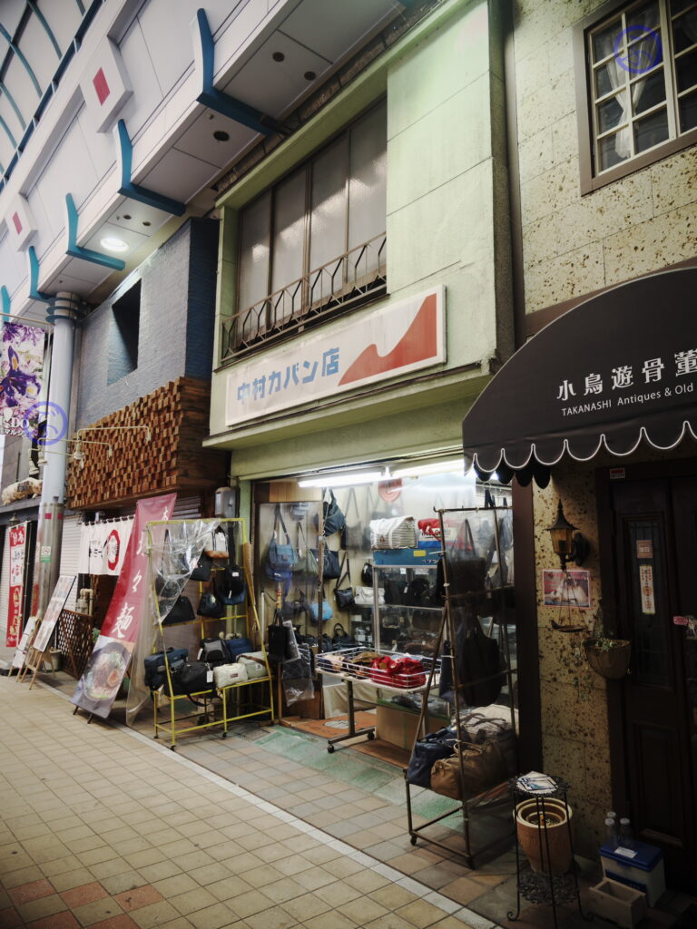 商店街に残る数少ない老舗のひとつ中村カバン店さんは昭和33年創業