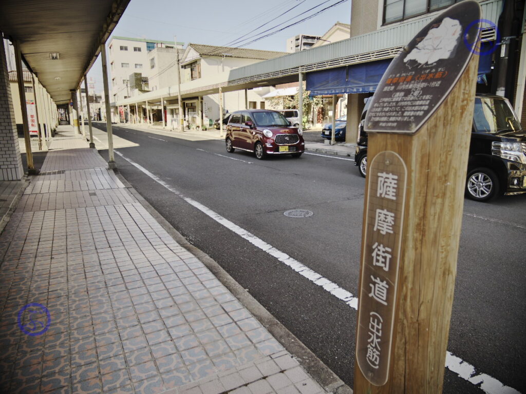 向田本通り沿いに上町アーケードの痕跡が残っていた