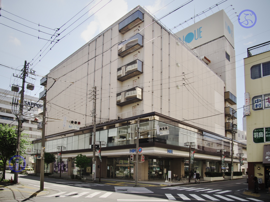 井上百貨店（長野県松本市）