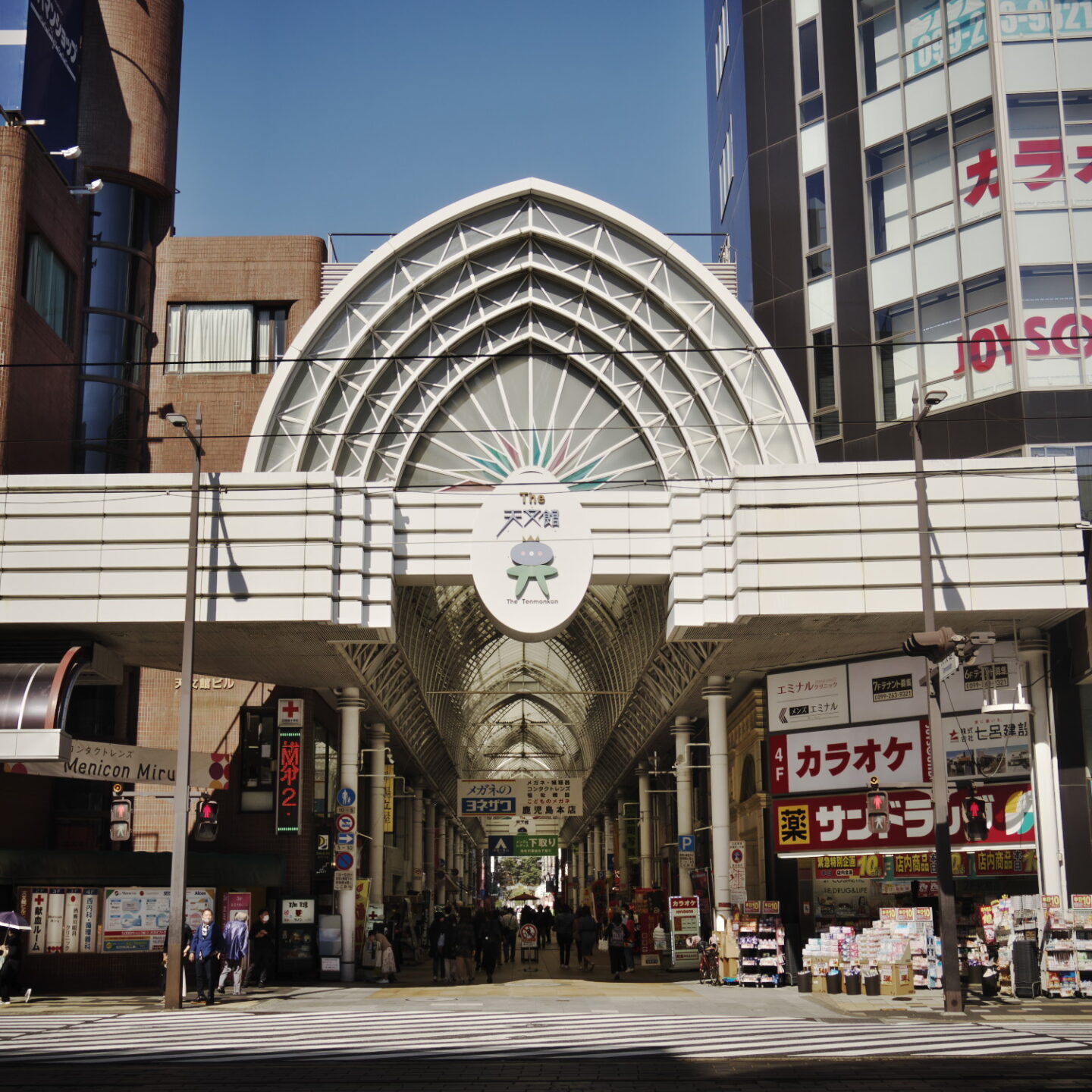 天文館アーケード街（鹿児島県鹿児島市）