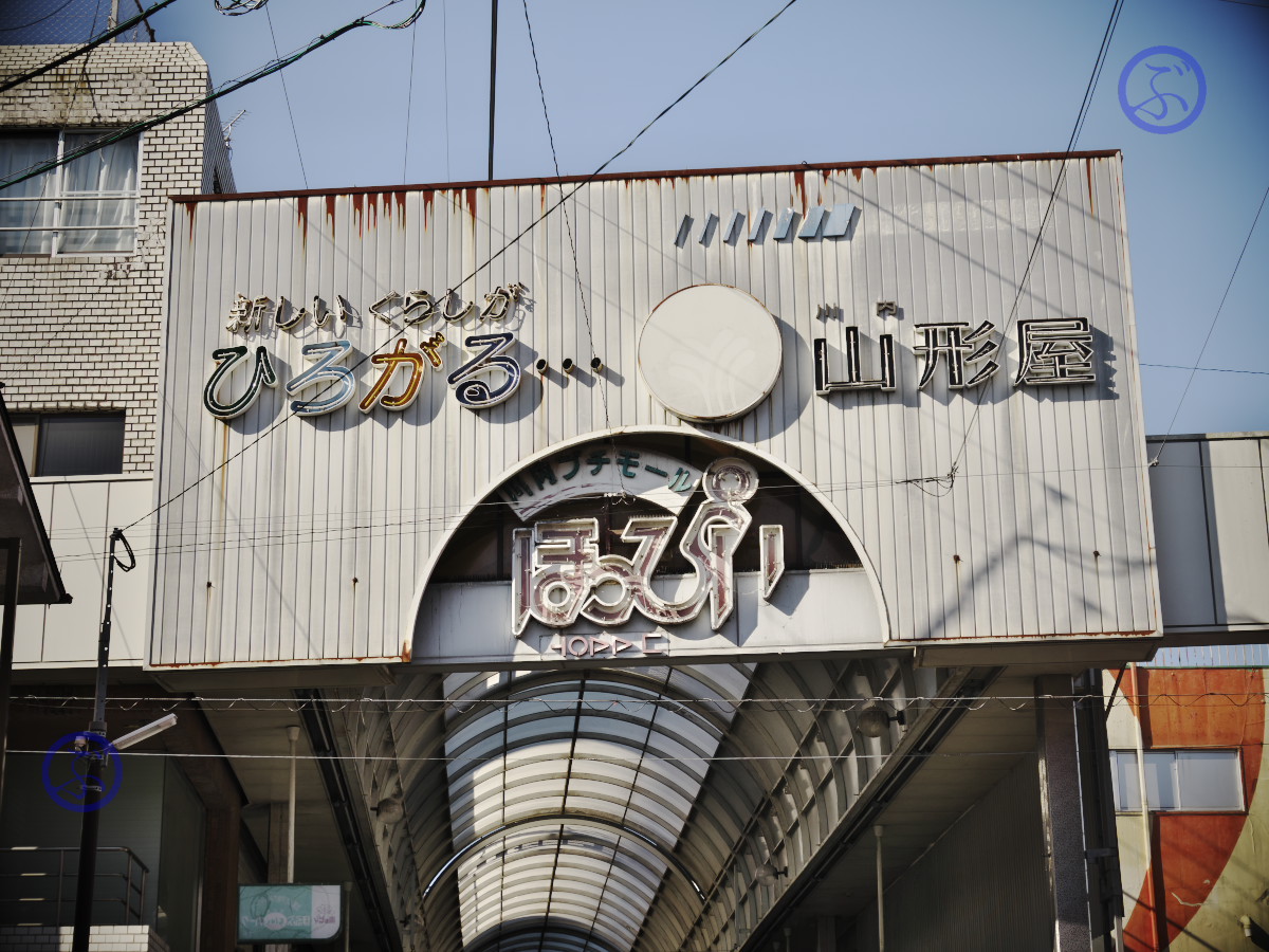 太平橋通り商店街Gモール・川内プチモールほっぴい（鹿児島県薩摩川内市）